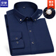 Romon (Romon) 2025 Frühlings- und Herbst -Rosa -Hemd Kurzschlärm Business Casual Korean Style Trendy Slim Herren Langarm Shirt Hirtsmen der besten weißen [Langarmdiamantschnalle] Krawatte L 40 [Slim Fit 145 Jin [Jin entspricht 0,5 kg]]