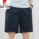 Pierre Cardin Shorts masculin mince en coton pur pur mid-pantalon grande taille lâche Bleu foncé bleu 5 minutes Pantalon supplémentaire à cinq points 9215 bleu foncé 2xl 160-180jin [Jin est égal à 0,5 kg]