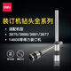 DELI hollow drilling knife stapler drill bit 5*30mm suitable for multiple models 3846 suitable for 3888/3875/3876 binding machine