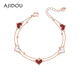 AJIDOU Ajidou Bracelet Birthday Gift Shell Love Double Layer Stacked Bracelet for Girlfriend and Wife Rose Gold