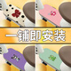 
Tailing Yuanyuan battery electric vehicle foot pad foot pad foot pad pedal pad pedal pad modified accessories Tailing Yuanyuan special bear C12611