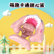 自游宝贝 SWIMMING BABY婴儿游泳圈儿童宝宝泳圈小月龄新生儿坐圈安全防翻可趴可躺救生圈 甜心鲨蛋蛋圈0-3岁(6-30斤)