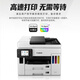 Canon GX7080 continuous-supply high-speed printer, wireless office double-sided document feeder and all-in-one copy machine. Returns are not supported after unpacking. GX4080 supports 5G wireless wi. Package 3. Comes with 2 sets of original ink (shipped by SF Express).
