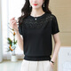 Camiseta de manga corta de seda de hielo gemila delgada para mujeres Mother Summer Hollow 2025 Nueva malla cubierta de vientre Azul (Modelo 9201) S 100Jin [Jin equivale a 0.5 kg]