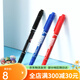 Qixin Doppelköpfiger Marker kleiner doppelköpfiger Haken-Stiftkunst Special Black Big-Head öliger Marker Dünnköpfiger Marker MK826 Schwarz und Rot Mix 3 Stücke insgesamt