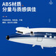 汇纳模型仿真ABS拼装L-1049荷兰航空DASH8Q300新西兰航空摆件 L-1049荷兰航空 1125塑料拼装模