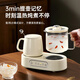 Mi Lixiong all-glass health pot teapot double pot set kettle one-in-one multi-functional mini stew pot small automatic constant temperature pot heating cup ceramic thermos cup birthday Mid-Autumn Festival 0.8L +0.4L double cup health pot gift box office glass stew cup gift for boys and girls teacher best friend practical gift souvenir