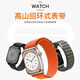 Original Apple Watch S9765 Strap 432se Generation IWatch Alpine Loop Ultra2 Nylon Neues Black Starlight 45mm Dial IWATCH7/8/9 Generation