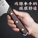 Shibazi Writer's Kitchen Knife Küchenschneidemesser Fleischmesser Hackmesser Chef's Special Guangdong Yangjiang Chicken Wing Messer mit Holzgriff