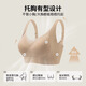 婷美无痕提拉内衣女小胸聚拢显大收副乳防下垂运动文胸罩女无钢圈 两件自选-默认粉底液肤+黑色 M 【34/75ABC  重80-105斤】