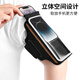 JCZS running mobile phone arm bag for men and women, thin and touch-screen anti-sweat outdoor fitness Apple Huawei mobile phone sports arm bag black