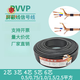 RVVP shielded wire 2 cores 3 cores 4 cores 5 cores 6 cores x0.5/0.75/1.0/1.5/2.5 square signal cable RVVP shielded wire 4 cores 100m x 0.75 square millimeters