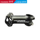 
FOURIERS Fuluye Highway Barrel SM-RA010717 degree 3D forged riser 17 degree 60MM