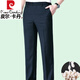 Pier Cardin pantalones genuinos para la seda de morera de media gama alta y anciana de alta gama de alta gama en la luz de verano y el atuendo delgado del padre Pantalones casuales sueltos de cintura alta sin planchar 6625b de ceniza de ceniza de cenizas individuales sin planchar 30 2 pies 3 pies adecuados 100-110Jin [Jin valora 0.5 kg]