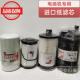 丽田FS1098 FS20019 FF266柴油滤芯适配柳工920E/922E/926E机滤LF3970 高品质油水分离器