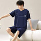 Luechmen Pyjama Herren Sommer-Lose und Shorts sowie ein großer dünner Sommeranzug tragen l [Craft 6623 Herren-Hausanzug L [Vorgeschlagen 95-120 Jin [Jin ist 0,5 kg]]