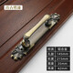 Mi Hong light luxury retro wooden door pull hand Chinese antique bronze and zinc alloy double door sliding door wardrobe 3923-Dahong ancient length 282