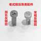 Accessoires de verrouillage de porte ACCESSIONNES PRESSE PRESSE ACCESSOIRES DE TORT TWISTON ANTIVOR