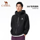 Camel outdoor classic 2.0 hardcore jacket, rain-grade waterproof jacket, men's new single-layer mountaineering suit, single-stone blue, men, A35CA6B266 S