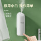 Iaa Xiaobai Aromatherapy Machine Air Purifier Automatic Fragrance Sprayer Home Fragrance Sprayer Room Bedroom Toilet Air Freshener Xiaobai + Suya White Tea (Tea Fragrance)