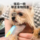 Jingmengyuan Yorkshire special comb pet dog facial comb Bichon Frise Maltese flea removal small row comb mouth hair dense tooth comb blue and yellow short tooth small facial comb (universal for cats and dogs)
