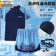 Modal Split Swimsuit Teenagers Haut à manches courtes Top à manches longues Sun Protection Soleil Set de maillot de bain pour hommes Ensemble de maillot de bain complet 9717-NARROW BLUE S 160 (70-90Jin [Jin est égal à 0,5 kg]))