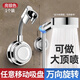 GuGuGo Germany shower holder without punching shower head holder strong suction cup bathroom adjustable shower accessories shower holder upgraded large suction cup bright silver strong adsorption丨any movement丨return package if dropped