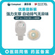 康乐保（Coloplast）胜舒Mio造口袋二件式肠道深凸造口袋套装16961*5+11453*10