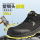 SAFETY JOGGER鞍琸宜劳保鞋防砸防刺防静电透气非金属安全鞋 MODULO S1PS LOW PERF 38