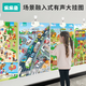 Leleyu Baby Audio Educación temprana Fotos de póster para niños Reader de voz cognitiva Lector de rompecabezas de bebé Iluminación Aprendizaje Artifacto [5 imágenes] Pinyin + Número + Caracteres chinos + Inglés + Tres caracteres