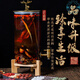 The special set of medicinal materials for soaking wine in Beijing Tongrentang in the Neijing is a complete set of men's ginseng soaking materials for wine kidney formula medicinal materials Hero 5-piece set