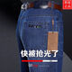 
Classic Car (LAOYECHE) Washed Jeans Men's Summer Standard Straight-Legged Casual Men's Pants Versatile Daddy's High Waist Elastic Long Pants 3881 Model [Summer Thin Style] Lan Black 38 [Wait circumference 3 feet]