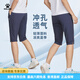 卡尔美（KELME）/七分运动裤女夏季薄款速干健身跑步长裤网孔透气长裤 9227ZK1003藏蓝【七分裤】 2XL 175