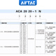 液压油压缓冲器阻尼器ACJ/ACA0806/1007/1420/12定制 ACA1416-1