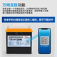 12V钛酸锂汽车启停AGM带GPS陀螺仪智能5G蓄电瓶锂电池 启停CT02-TB12115型号L300带陀