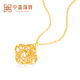 Zhongxin Jewelry 18K gold filigree dream catcher four-leaf clover necklace hollow k yellow clavicle chain 520 gift, about 1.3 grams