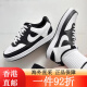 耐克（NIKE）Court Vision 低帮小白鞋运动休闲板鞋 DH3158-107 36.5 HQ4867-101 40