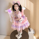 Lolita Princess Skirt Children's Summer Clothes New Girls Dress Girls Lina Bell Skirt Children's Day Performance Clothes Skirt 130 cm