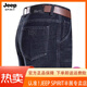 JEEP SPIRIT吉普牛仔裤男夏季薄款宽松直筒男裤高腰爸爸休闲裤子 【3886】深蓝 40 【3尺2腰围】