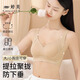 婷美无痕提拉内衣女小胸聚拢显大收副乳防下垂运动文胸罩女无钢圈 两件自选-默认粉底液肤+黑色 M 【34/75ABC  重80-105斤】