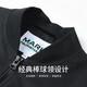 Fairwhale Heavyweight Sticked Baseball Kragenjacke Herren 2025 Herbst Neue, wartungsgesteuerte Pendlerjacke 1098 Black 311 S /165