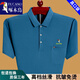 
Woodpecker (TUCANO) pure cotton skin-friendly short-sleeved T-shirt for men with pocket summer 2025 new style middle-aged and young daddy half-sleeved Polo shirt green XH6636 M 165 suggestion 90-120Jin [Jin equals 0.5 kg]