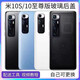 【原装品质】适配适用于小米10S手机后盖玻璃米10青春版外壳mi 10 米10S 黑色 单后盖+背胶+工具