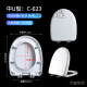 惠达（HUIDA）适配HDC6005610861806162629561206109通用马桶盖 D款6180/6185/6189/6280/628