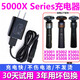 Convient à l'original Chargeur de la série Philips Shaver X5000 X5005 X5001 X500 X5009 Câble USB Câble de charge uniquement applicable à la tension de charge