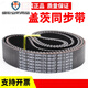 Gates GATES timing belt 270-5GT 275-5GT 280-5GT 295-5GT 300-5G Gates 280-5GT 60mm