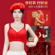 Peach cup red underwear for women with big breasts and small thin style wedding bride year suit without steel rings sexy lace bra newlywed-lucky red suit + men's underwear XL 75B