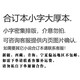 
[Old Book New Seal] The new Eternal God Emperor Feitianyu novels, complete set of complete sets of book, Damao, a total of 16 volumes, completed and uncut, 1-4 volumes, Chapter 11158
