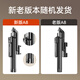 逗映（FUNSNAP）A8新款金属多功能补光自拍杆金属四脚架蓝牙遥控拍照神器手机直播支架防抖音360苹果小米华为通用 AI智人脸能跟拍【双灯款】