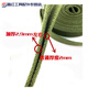 Wearing a stitch rope canvas strap thickened flat belt nylon strap stool braided strap rope bundled bundled strap cloth military green 2.4CM10 meters